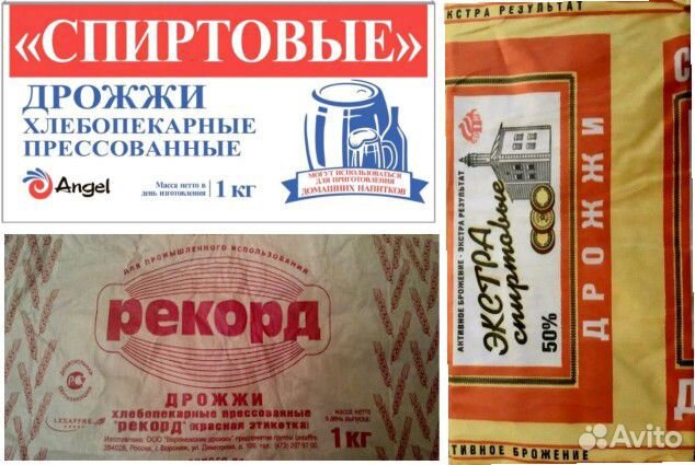 Дрожжи прессованные спиртовые, хлебопекарные 1кг