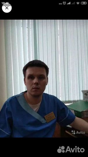 Массаж