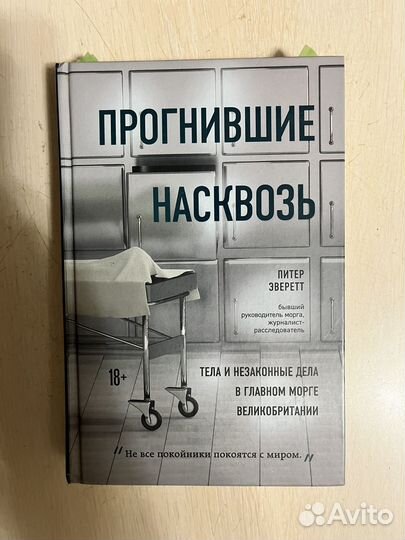 Книги по психологии