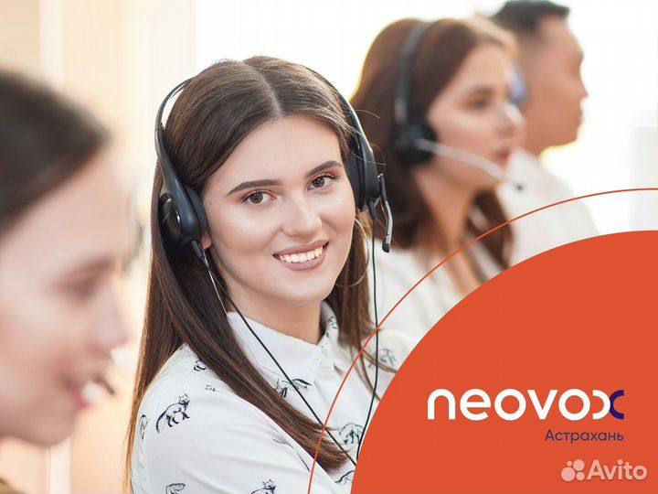 Оператор call центра