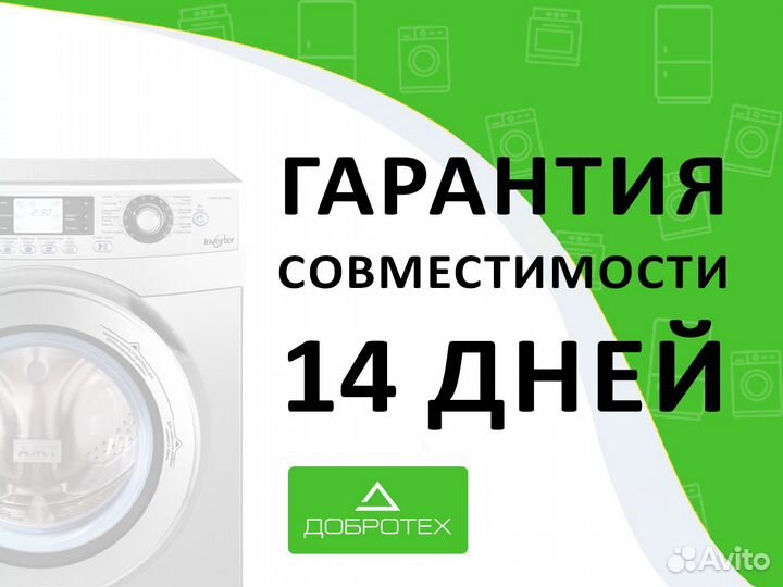 Модуль (комплект) whirlpool AWE 7527/1