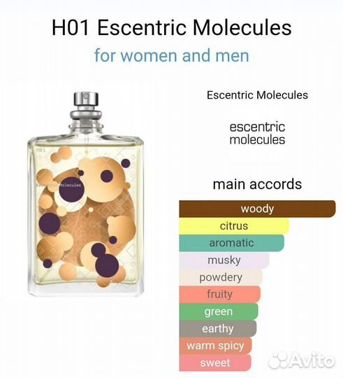 H01 Escentric Molecules