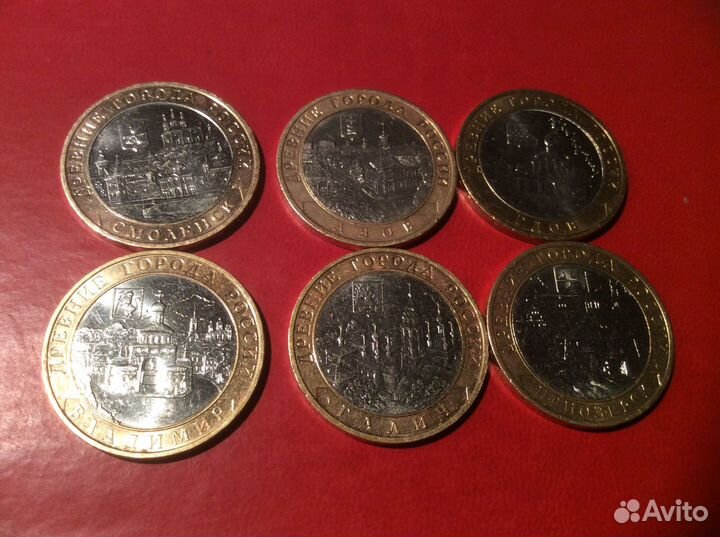 Обмен 10 биметалл