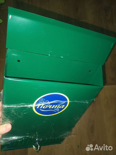 Почтовый ящик