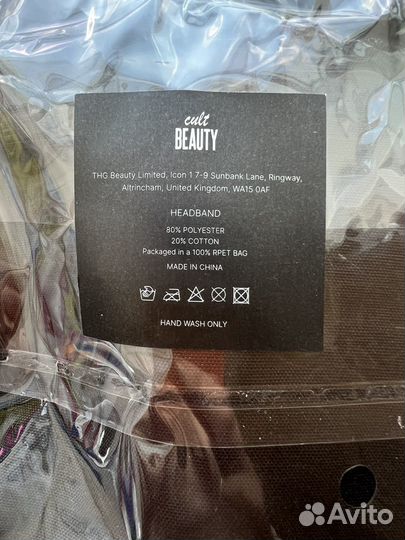 Cult Beauty Headband повязка для головы