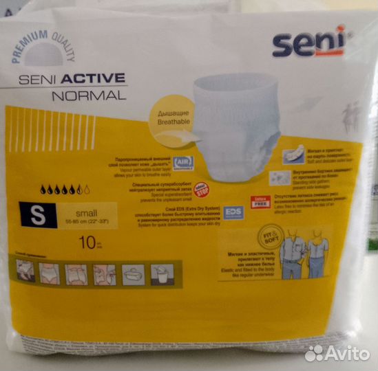 Подгузники трусики для взрослых s