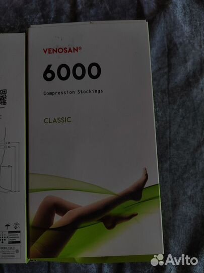 Компрессионные гольфы Venosan 1 класс компрессии