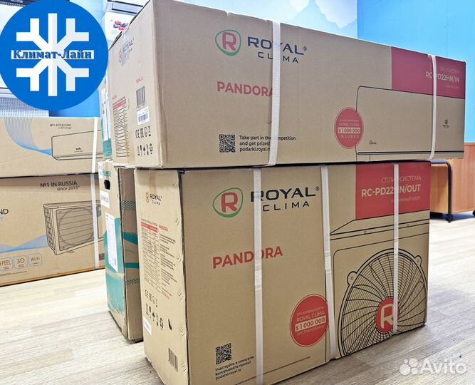 Кондиционеры Royal Clima Pandora. Конец сезона