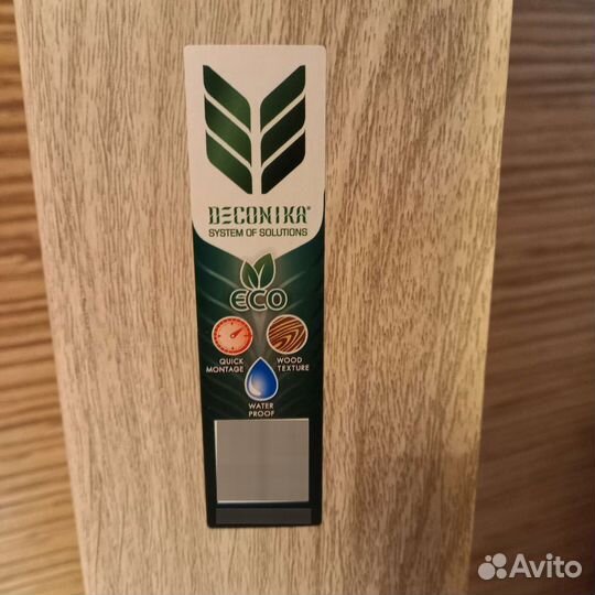 Плинтус напольный орех