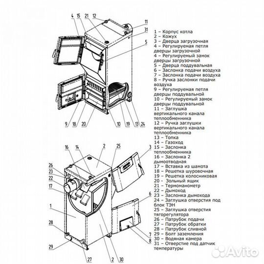 Котел отопительный zota bulat 28 кВт