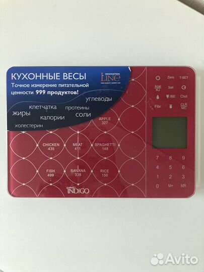 Кухонные весы