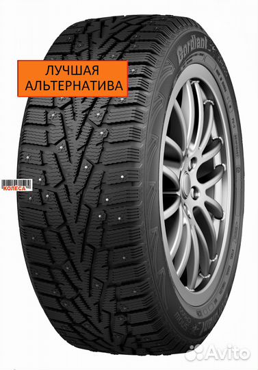 Cordiant Snow Cross 205/60 R16
