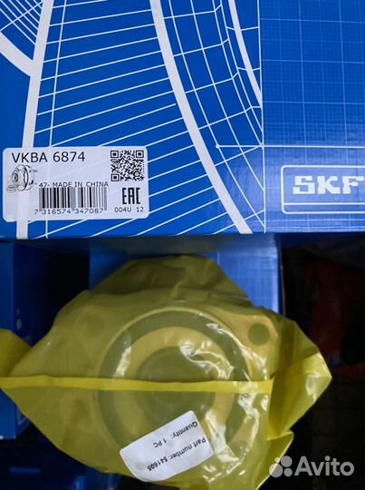 Ступица колеса передняя в сборе vkba6874