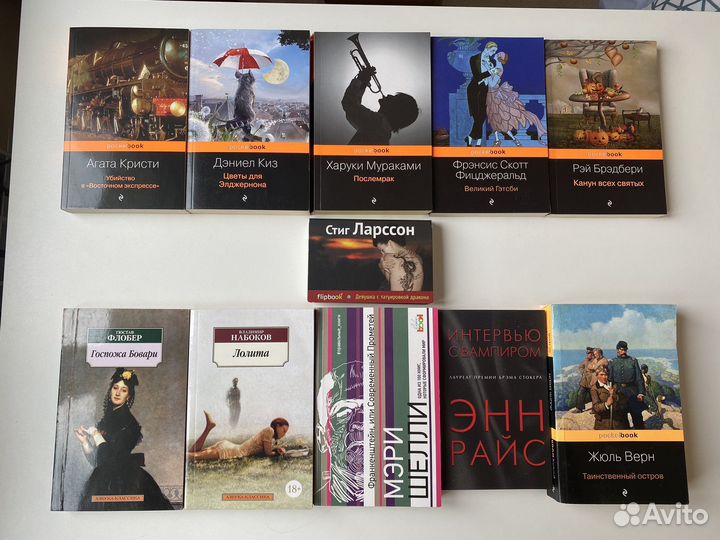 Разные книги, классика