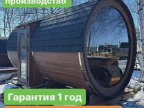 Баня бочка от производителя в Хабаровске