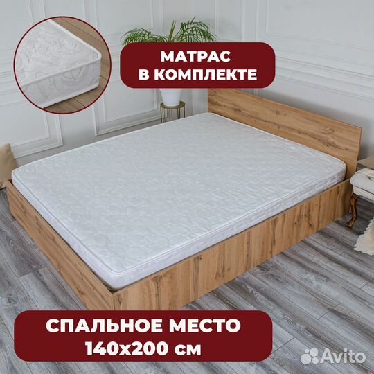 Кровать с матрасом 140х200 двуспальная