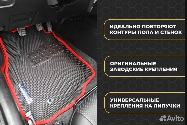 EVO автоковрики 3Д с бортиками baic