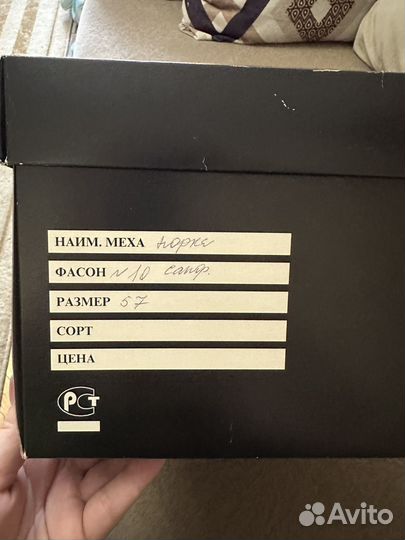 Шапка норковая женская