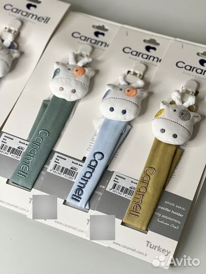 Держатели для пустышки Caramell