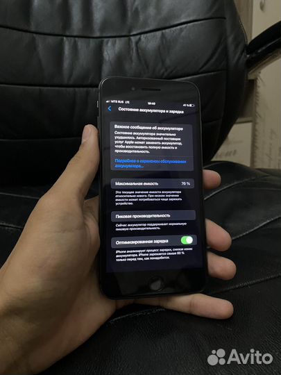 iPhone 8 Plus, 64 ГБ