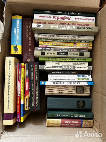 Словари и справочники