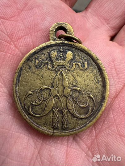 Медаль «За покорение Ханства Кокандского»