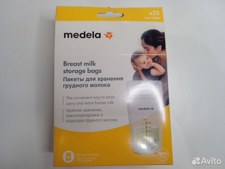 Пакеты для хранения грудного молока Medela. Новые