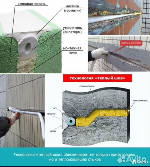 Высотные работы Альпинизм промышленный