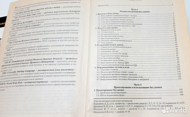 Книги по программированию