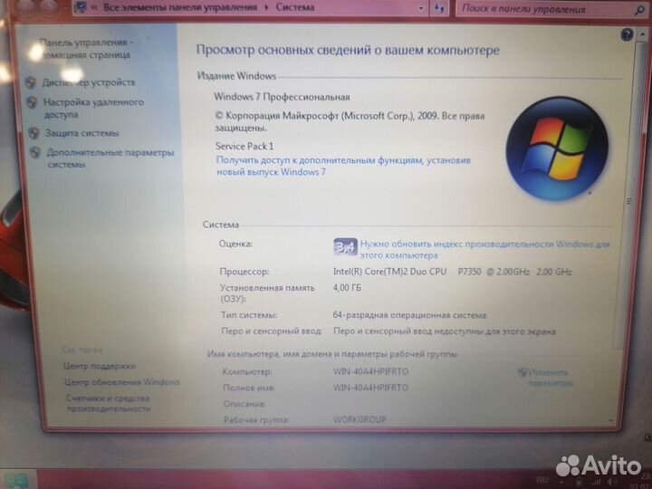Ноутбук Acer core i5 2450m