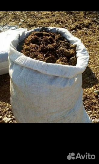 Перегной говяжий в мешках