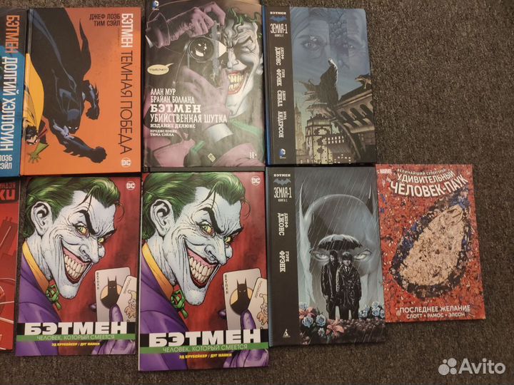 Комиксы DC/Marvel