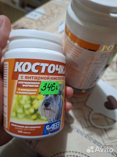 Витамины для собак