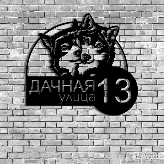 Адресная табличка на дом