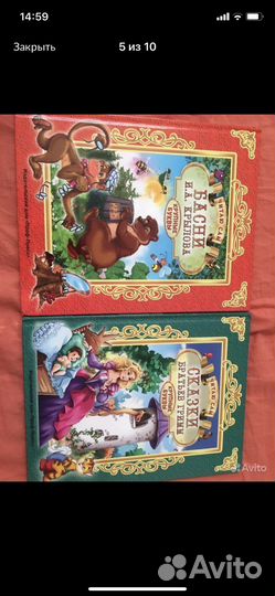 Книги для детей