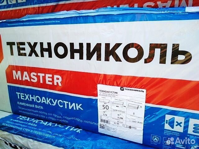 Технониколь техноакустик 100мм