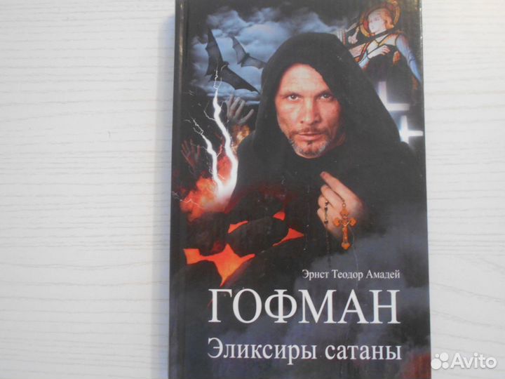 В. Цепкало/Э. Гофман/А. Буров