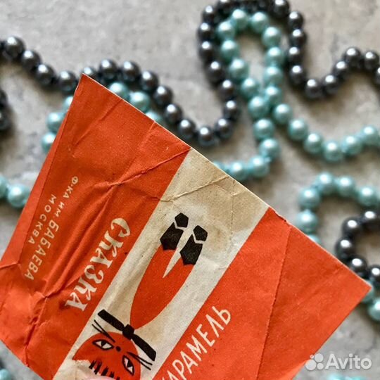 Карамель сказка фантик Бабаевская фабрика