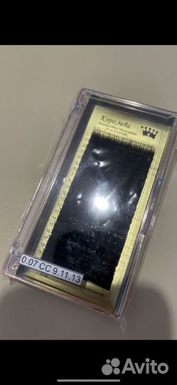 Ресницы для наращивания. Premium. 