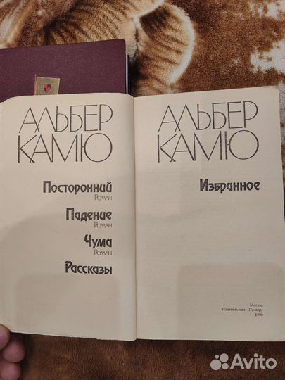 Книги разные