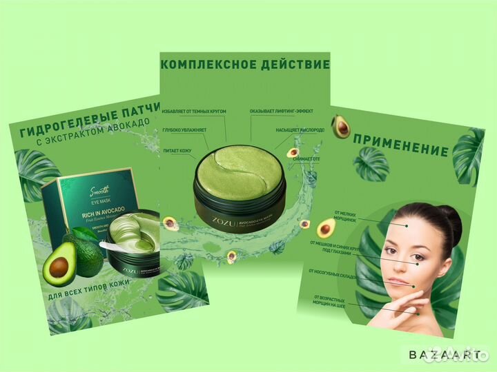 Инфографика для маркетплейсов дизайн карточки