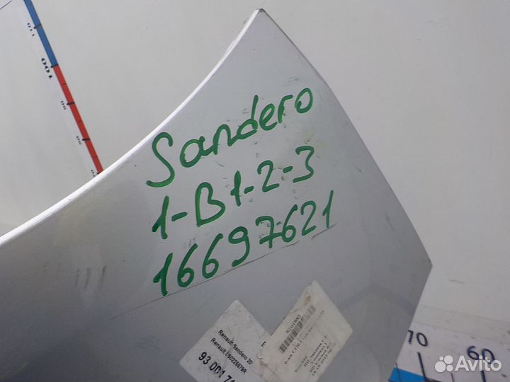 Бампер задний, Renault Sandero