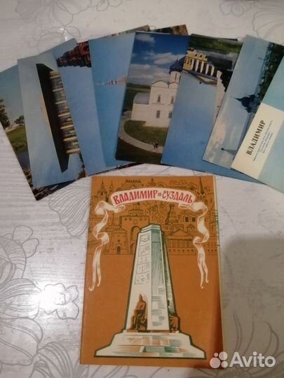 Старинные открытки