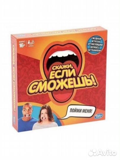 Настольные игры