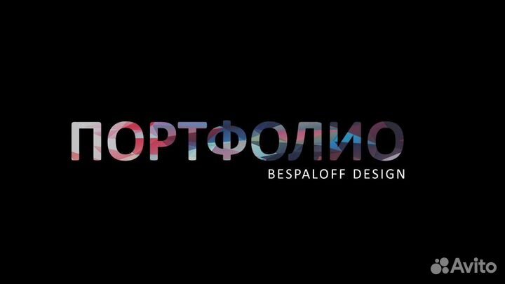 Презентация на заказ PowerPoint