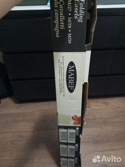 Мольберт-тренога Mabef M27