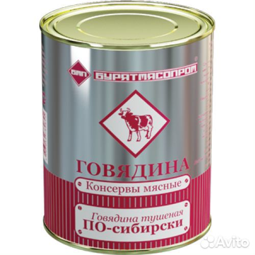 Тушенка в/с Бурятмяспром
