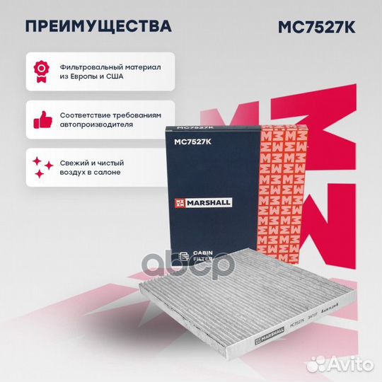 Фильтр салонный угольный Hyundai Santa Fe III 12