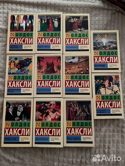 Книги Олдос Хаксли (11 книг)