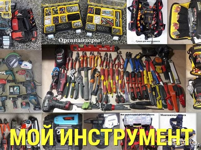 Электрик. Услуги электрика